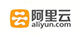 阿里云